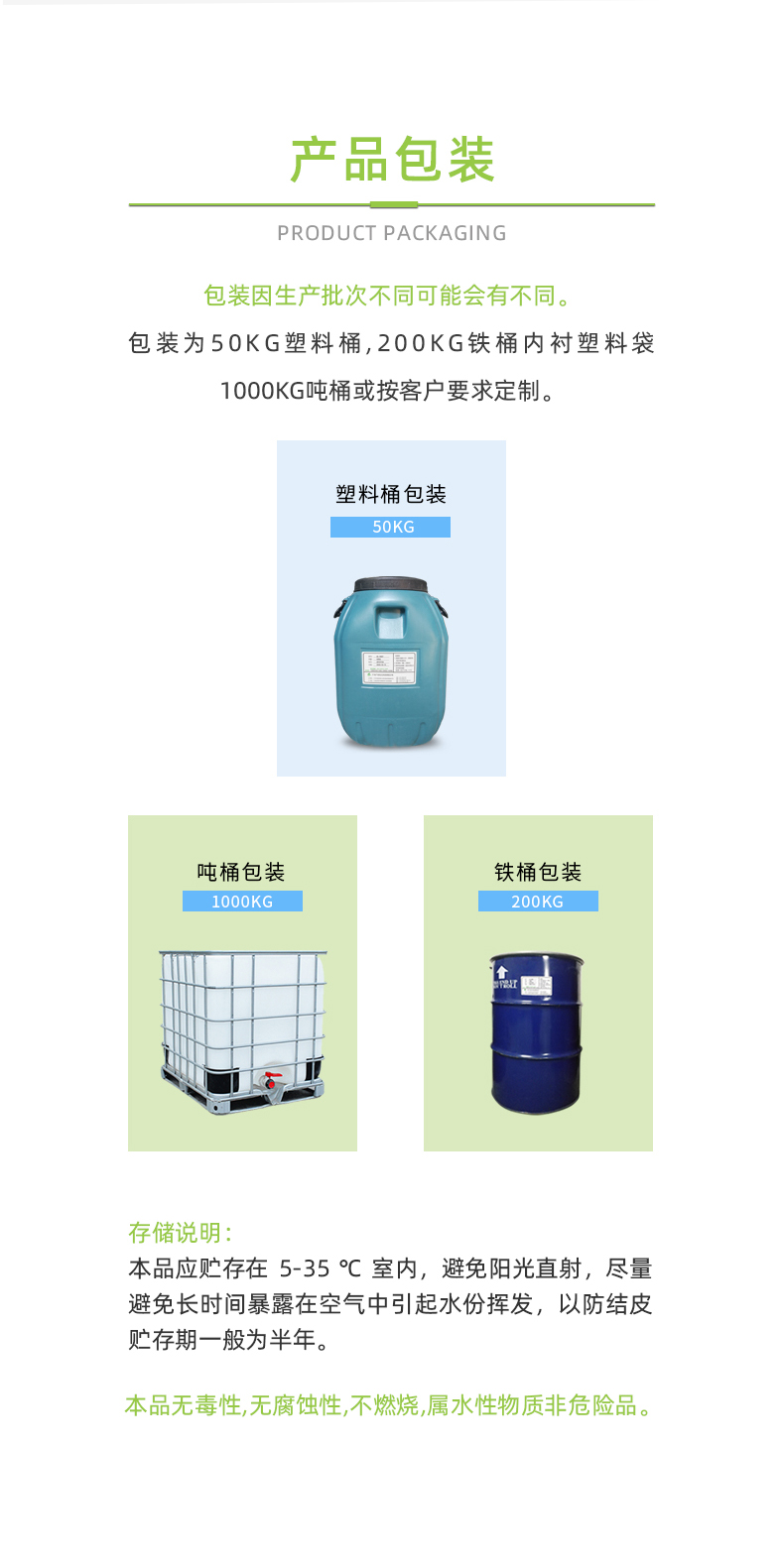 你知道嗎？消泡劑優(yōu)勢(shì)多應(yīng)用廣泛