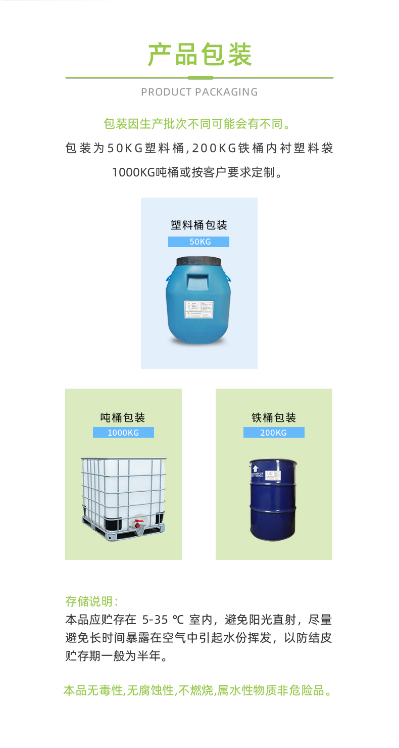 潤(rùn)濕分散劑就是潤(rùn)濕劑嗎？